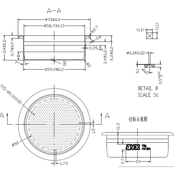 AVX 7018R  58mm 18g Precision Filter Basket