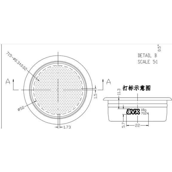 AVX 7018R  58mm 18g Precision Filter Basket