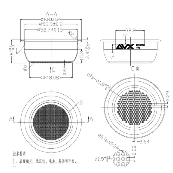 AVX UF 6858 58mm 19g-os Precíziós Szűrőkosár