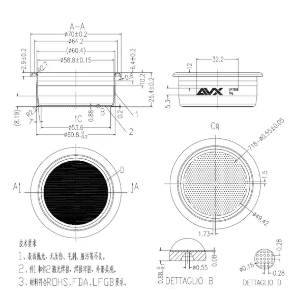 AVX UF 7058R 58mm 19g Precision Filter Basket