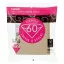 Hario V60-02 Misarashi flex Filter Paper Brown 100pcs