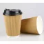500pcs-Ripple brown 8oz-250/200ml Paper Cup