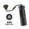 1Z Presso K-Ultra Hand Grinder
