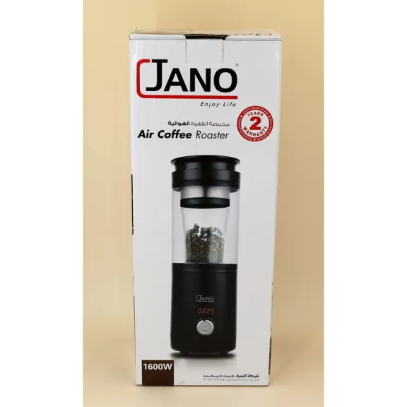 AVX-ZS207-Coffee Roasting Machine