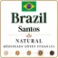 Brazil Santos Roasted Coffee 125g-KS