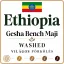 Ethiopia Gesha Bench Maji Washed Specialty-88p Pörkölt kávé 125g-V