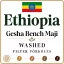 Ethiopia Gesha Bench Maji Washed Specialty-88p Pörkölt kávé 500g-Filter