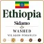 Ethiopia Sidamo  Coffee 1000g-V