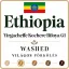Ethiopia washed Yirgacheffe Konga G1 Roasted Coffee 250g-V