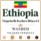 Ethiopia washed Yirgacheffe Konga G1 Roasted Coffee 125g-KV