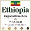 Ethiopia washed Yirgacheffe Kochere Roasted Coffee 500g-V